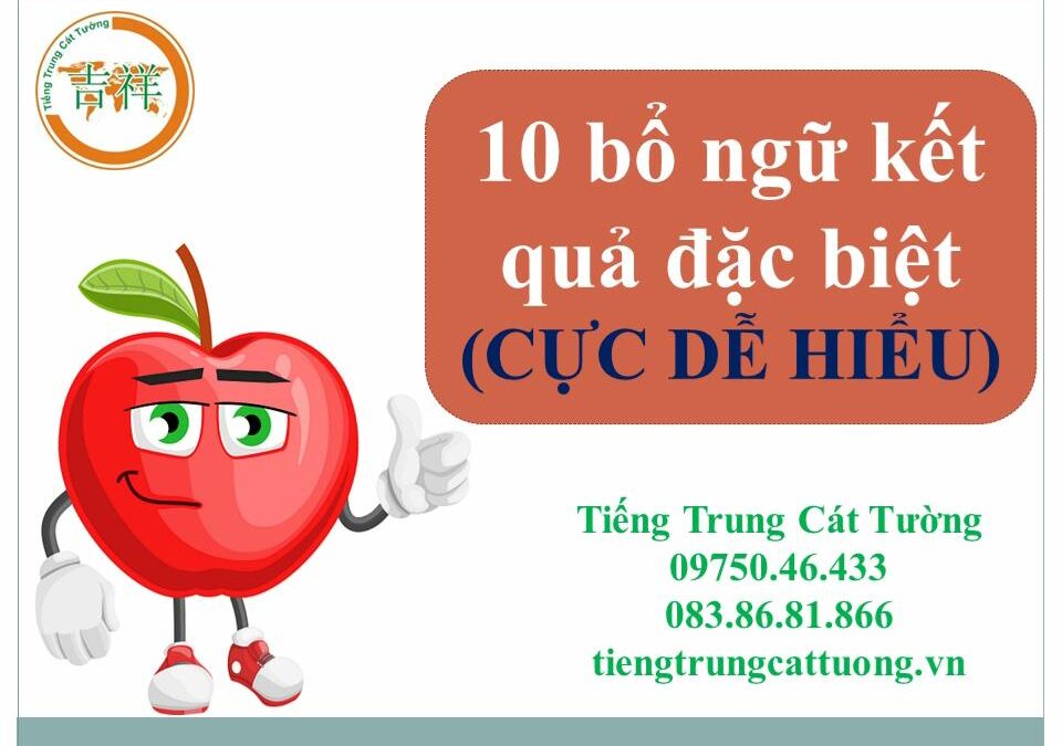 Bổ ngữ kết quả (10 BỔ NGỮ KẾT QUẢ ĐẶC BIỆT) – Phần 2