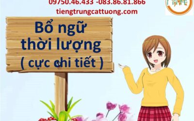 Bổ ngữ thời lượng – Phần 1