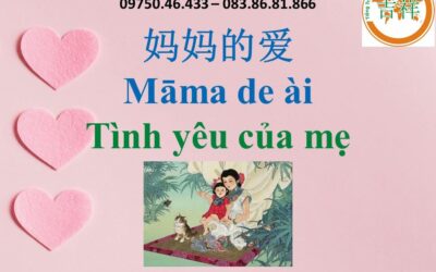 Câu chuyện vui – TÌNH YÊU CỦA MẸ