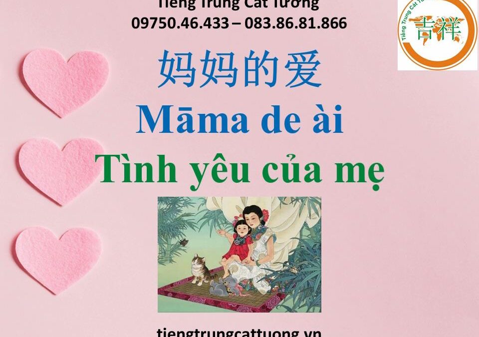 Câu chuyện vui – TÌNH YÊU CỦA MẸ