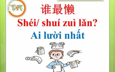 Câu chuyện vui – AI LƯỜI NHẤT