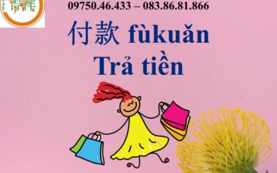 Câu chuyện vui – TRẢ TIỀN