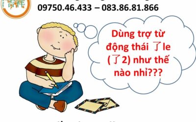 Trợ từ động thái 了le (了2）