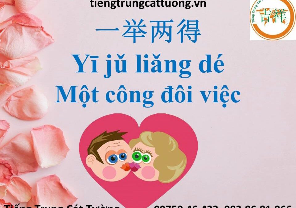 Câu chuyện vui – MỘT CÔNG ĐÔI VIỆC
