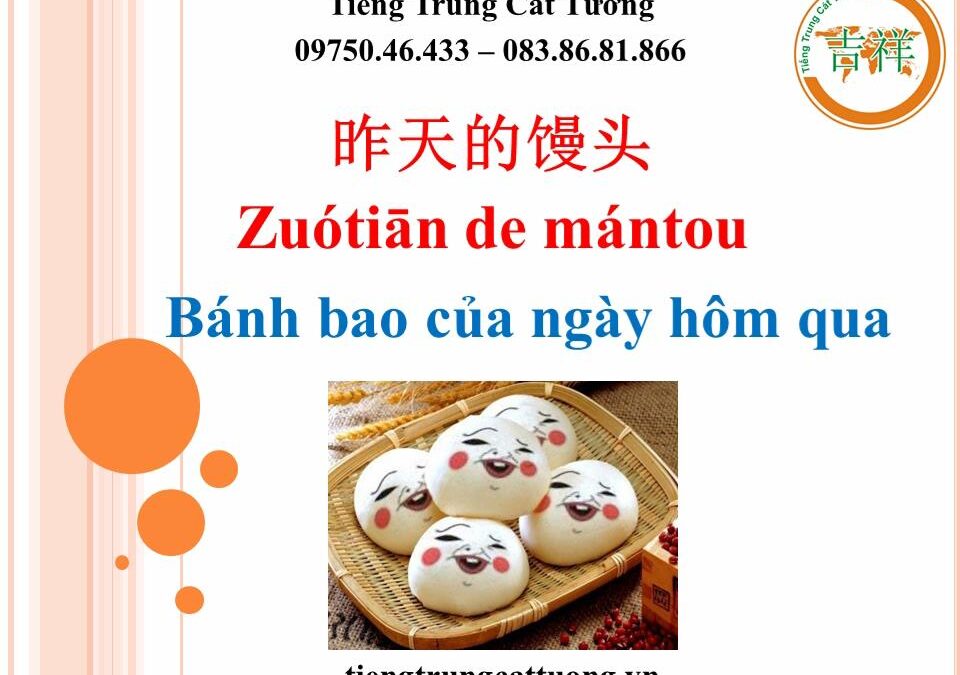 Câu chuyện vui tiếng Trung – BÁNH BAO NGÀY HÔM QUA